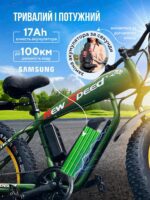 Електровелосипед New Speed 1000W 48V 17Ah (Хакі) - Зображення 11